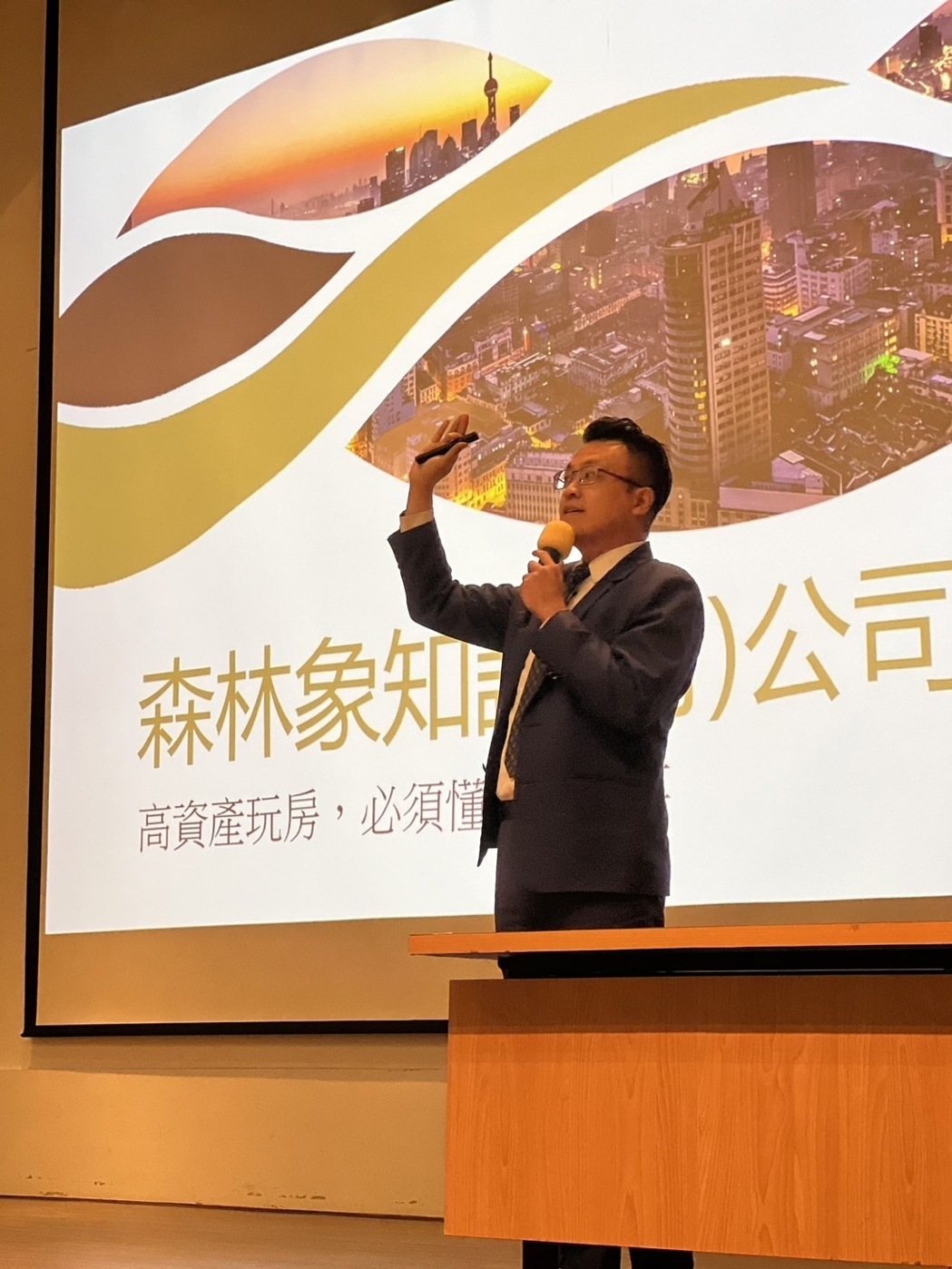 央行升息房貸族影響報導